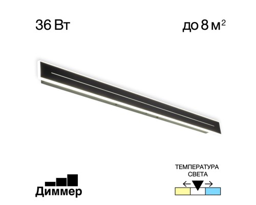 CL238691 Тринити Черный Св-к Наст.-Потол