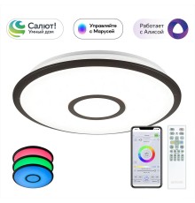 Управляемый светодиодный светильник Citilux CL703A45G Старлайт Венге Смарт RGB