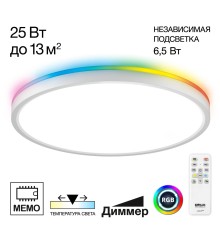 CL749320 NORMA Белый с пультом и RGB