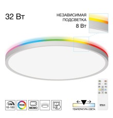 CL749400 NORMA Белый с пультом и RGB