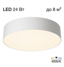 CL755290 BART Белый Св-к Наст.-Потол