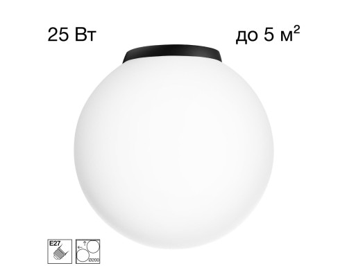 CL941D20B5 RON Накладной Св-к Шар База Черная