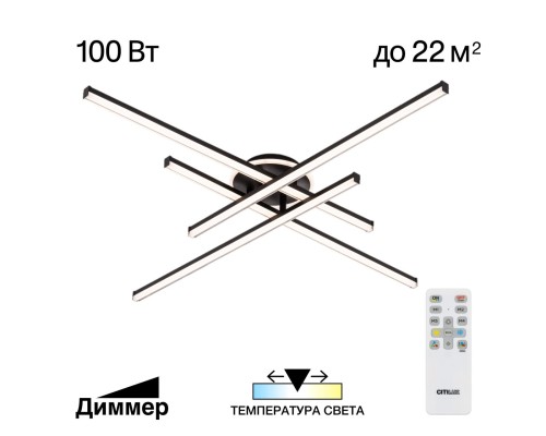 CL203641 Trent Черный Люстра