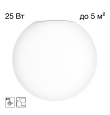 CL941D20 RON Накладной Св-к Шар