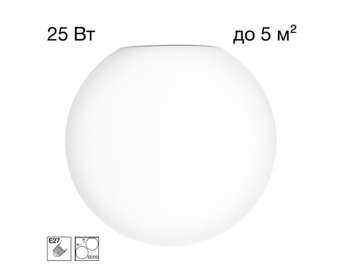CL941D20 RON Накладной Св-к Шар