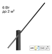 CL216471 PIXEL Черный Бра 730мм