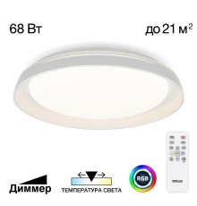 CL752450G MEGA Белый  LED Св-к с пультом