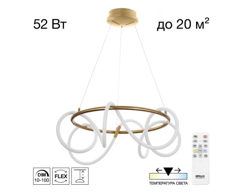 CL220263 PYTHON Бронза Люстра