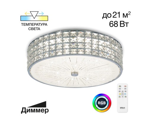 CL32415G1 Портал Хром Св-к Люстра c RGB