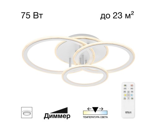 CL238130 Тринити Люстра