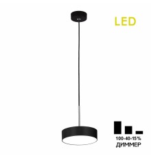 Citilux CL712S122N Тао Черный Св-к Подвес LED 12W*4000K