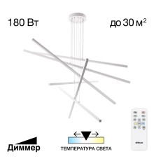 CL203260 Стиг Белый Люстра Подвесная