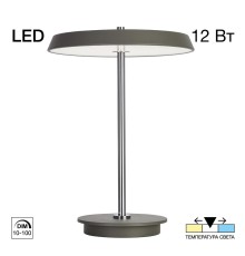 CL812012 LINA Серая Лампа Настольная