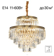 CL314253 Ricky Люстра