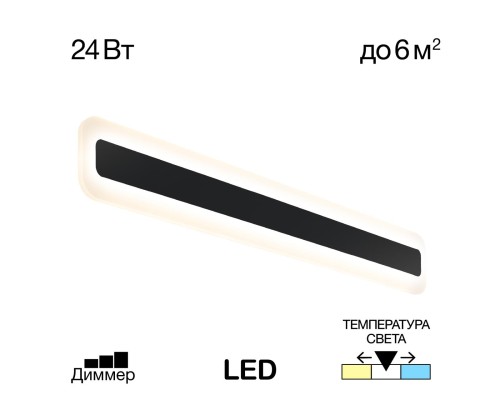 CL238561 Тринити Микс Св-к Наст.-Потол