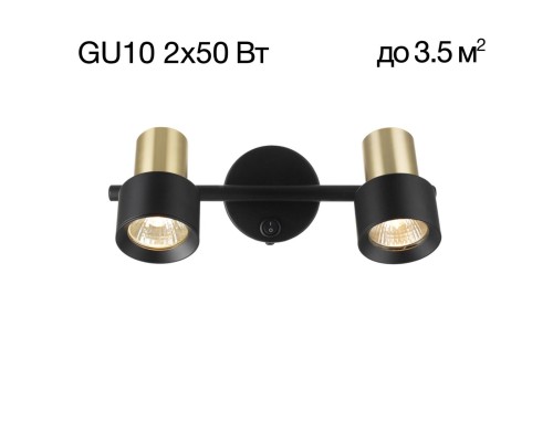 CL505621 SAT Черный+Зол. Св-к Наст.-Потол.