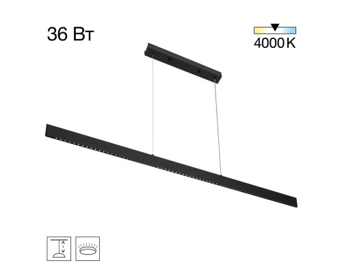 CL720031N EDGE-60 Черный Подвес