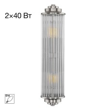 CL448011 VERDON Хром Мат. Бра