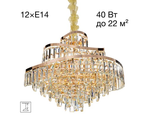 CL315162 NAIAD Золото Люстра