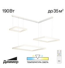 CL719K310 Дуэт Белый Св-к Люстра