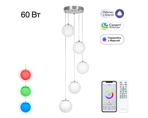 CL228A051 Адам Смарт Хром Св-к Подвес