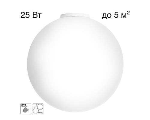 CL941D30B0 RON Накладной Св-к Шар База Белая