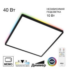 CL749K401 NORMA Черный с пультом и RGB