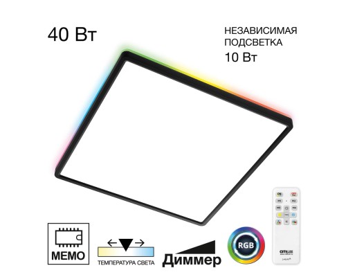 CL749K401 NORMA Черный с пультом и RGB