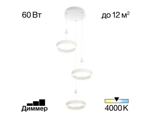 CL719030 Дуэт Белый Люстра