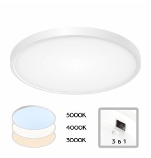 Управляемый светодиодный светильник Citilux CL738320V Бейсик Белый LED 32W*Мульти