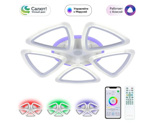 CL234A250E Мальта Белый Смарт RGB Люстра