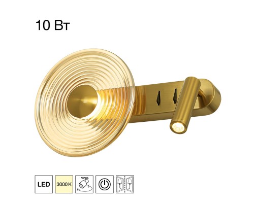 CL245033 CORTA Бронза Бра