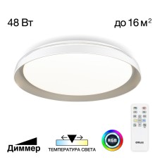 CL752351G MEGA Белый+Серый LED Св-к с пультом