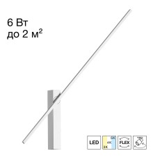 CL216470 PIXEL Белый Бра 730мм