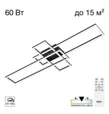 CL201131 KUBIT Черный Люстра Потолочная
