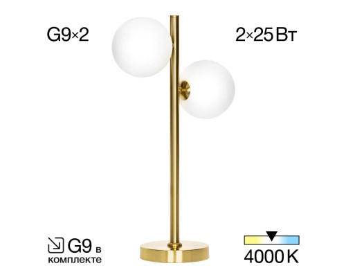 CL205820N Рунд Лампа Настольная