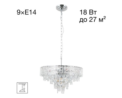 CL317251 SAGRADA Хром Люстра