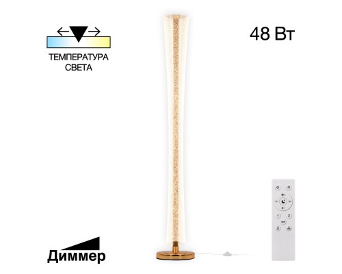 CL213921 FANNY Св-к Торшер