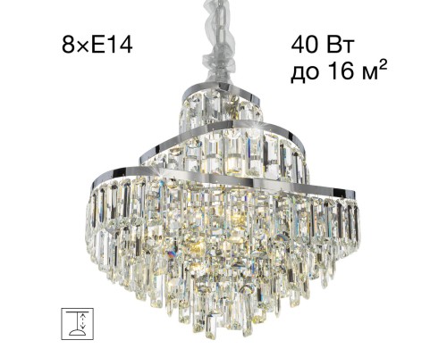 CL315151 NAIAD Хром Люстра