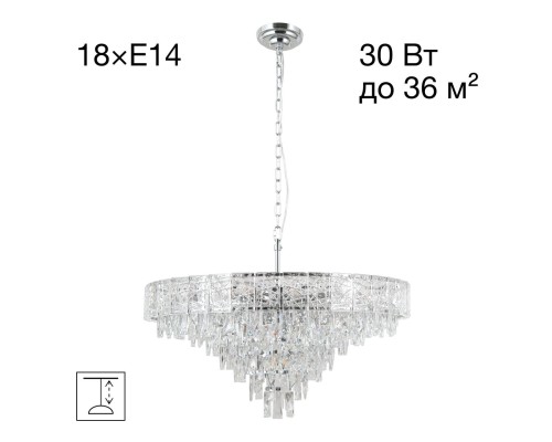 CL317281 SAGRADA Хром Люстра