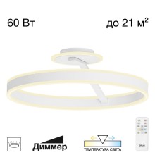 CL719750 Дуэт Белый Люстра