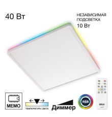 CL749K400 NORMA Белый с пультом и RGB