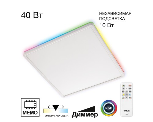 CL749K400 NORMA Белый с пультом и RGB