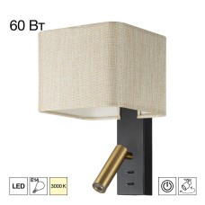 CL704483 DEKART Черный+Песочный Св-к Настенный