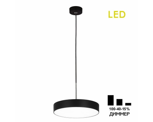 CL712S242N Тао Черный Св-к Подвес LED 24W*4000K