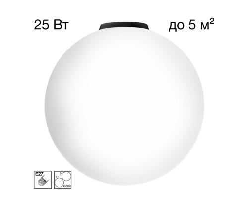 CL941D30B5 RON Накладной Св-к Шар База Черная