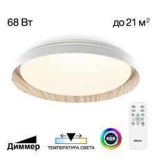 CL752452G MEGA Белый+Клен LED Св-к с пультом