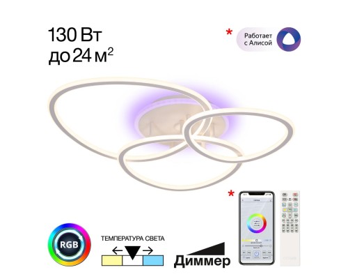 CL215B130 TRIO Белый Св-к Люстра