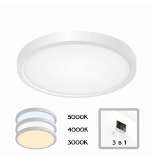 Управляемый светодиодный светильник Citilux CL738180V Бейсик Белый LED 18W*Мульти