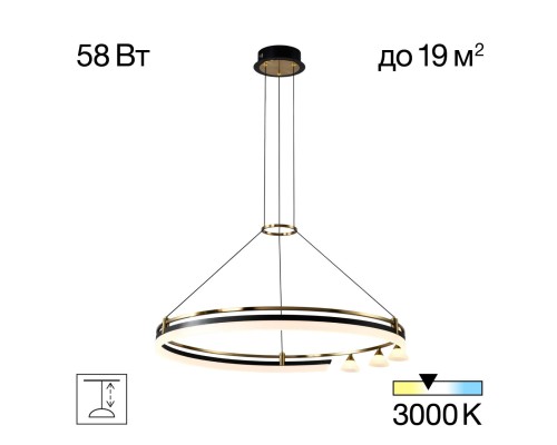 CL211082 HELLY Св-к Люстра